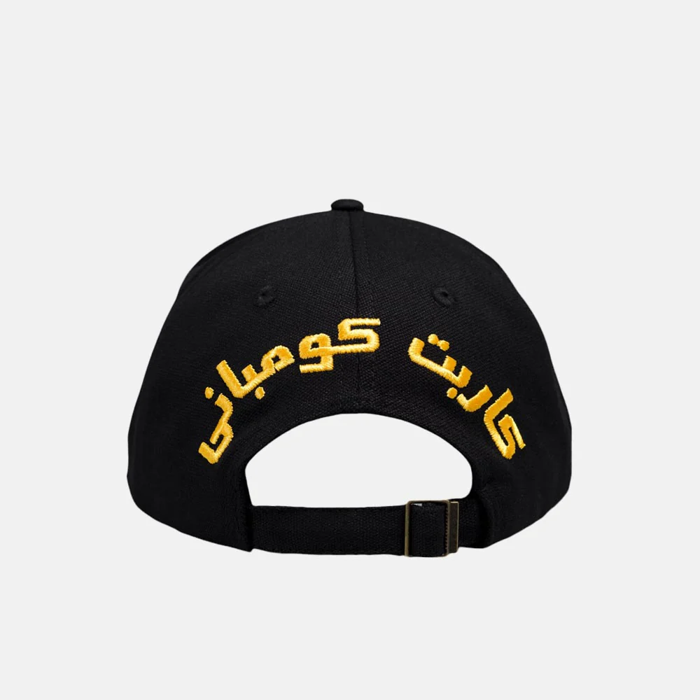Carpet Company - Gas Station Cap - Black - Image 3