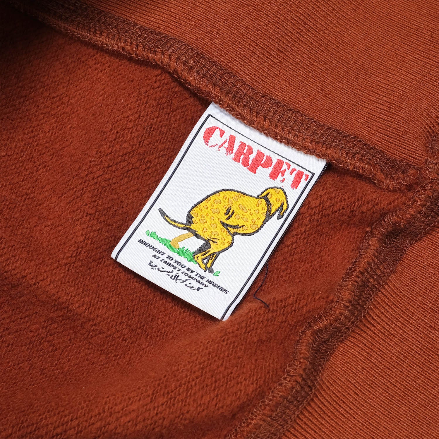 Carpet Company - Low IQ Dog Hooded Sweatshirt - Brown - Image 3