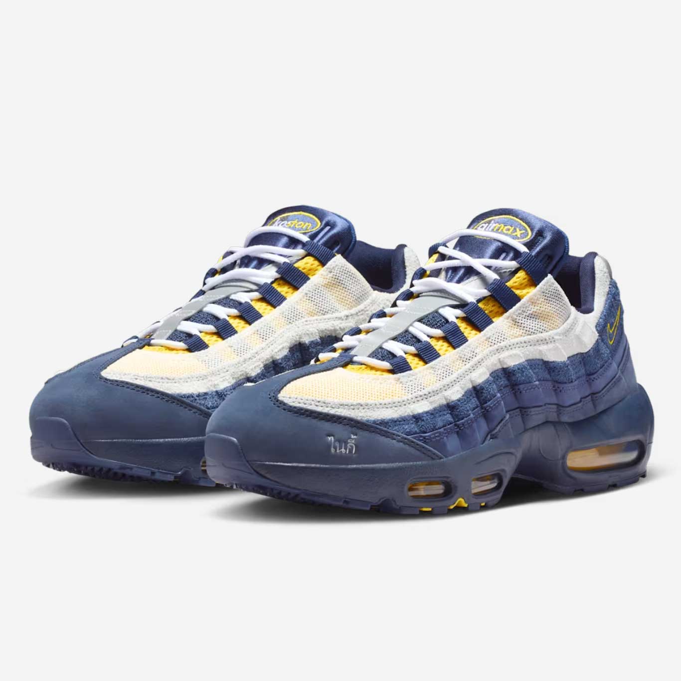 Nike SB - Eric Koston Air Max 95 Shoes - Obsidian / Speed Yellow - Midnight Navy - Navy - Image 2
