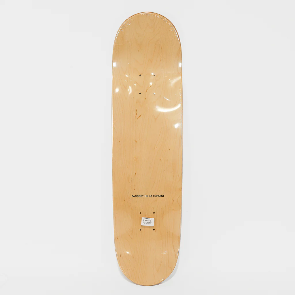 Rassvet (Paccbet) - 8.125" Sun Logo Skateboard Deck - Green - Image 2