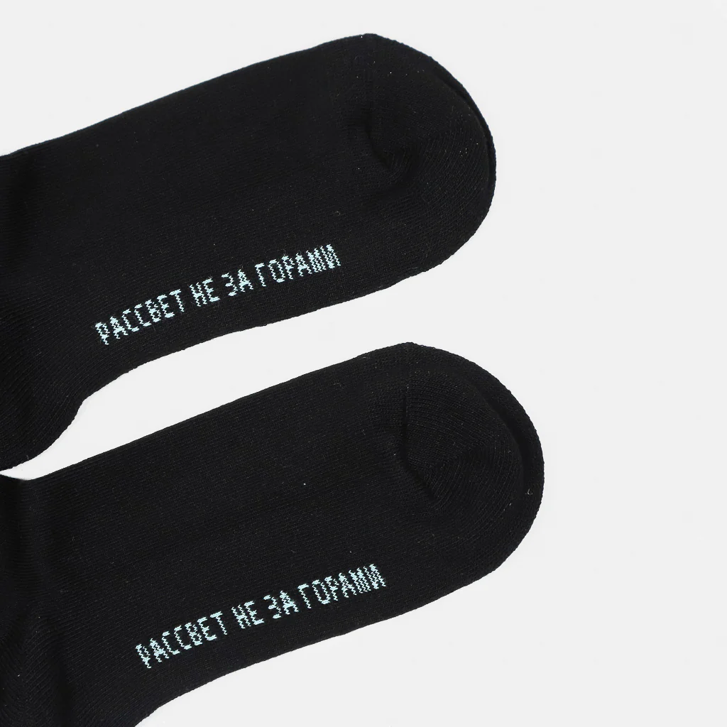 Rassvet (Paccbet) - Logo Knit Socks - Black / Mint - Image 3