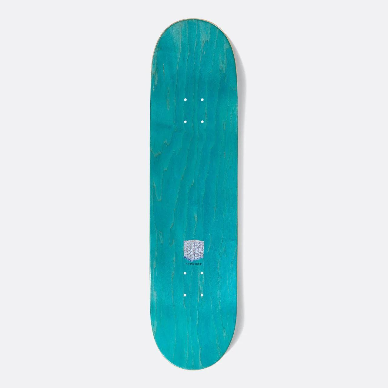 Sci-Fi Fantasy - 8.5" Safety Vest Skateboard Deck - Image 2