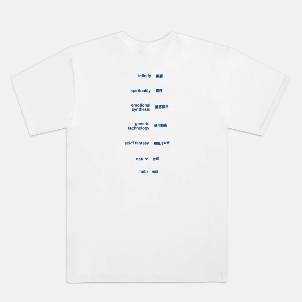 Sci-Fi Fantasy - Ascension T-Shirt - White - Image 2