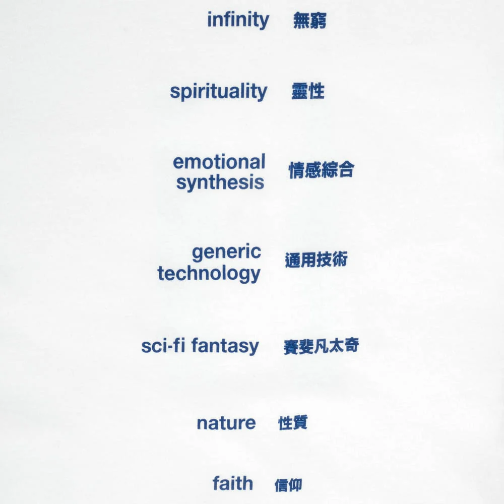 Sci-Fi Fantasy - Ascension T-Shirt - White - Image 4