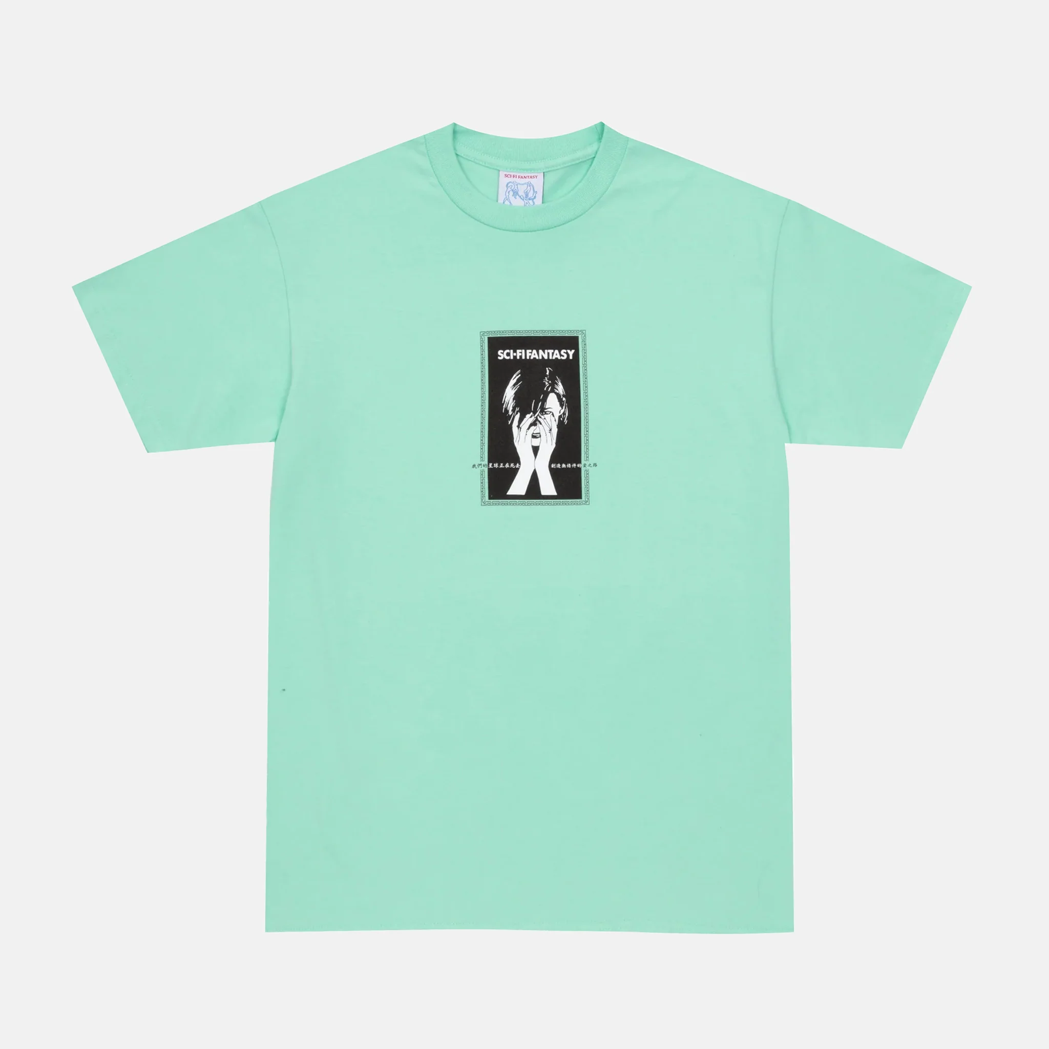 Sci-Fi Fantasy - Desire Path T-Shirt - Seafoam