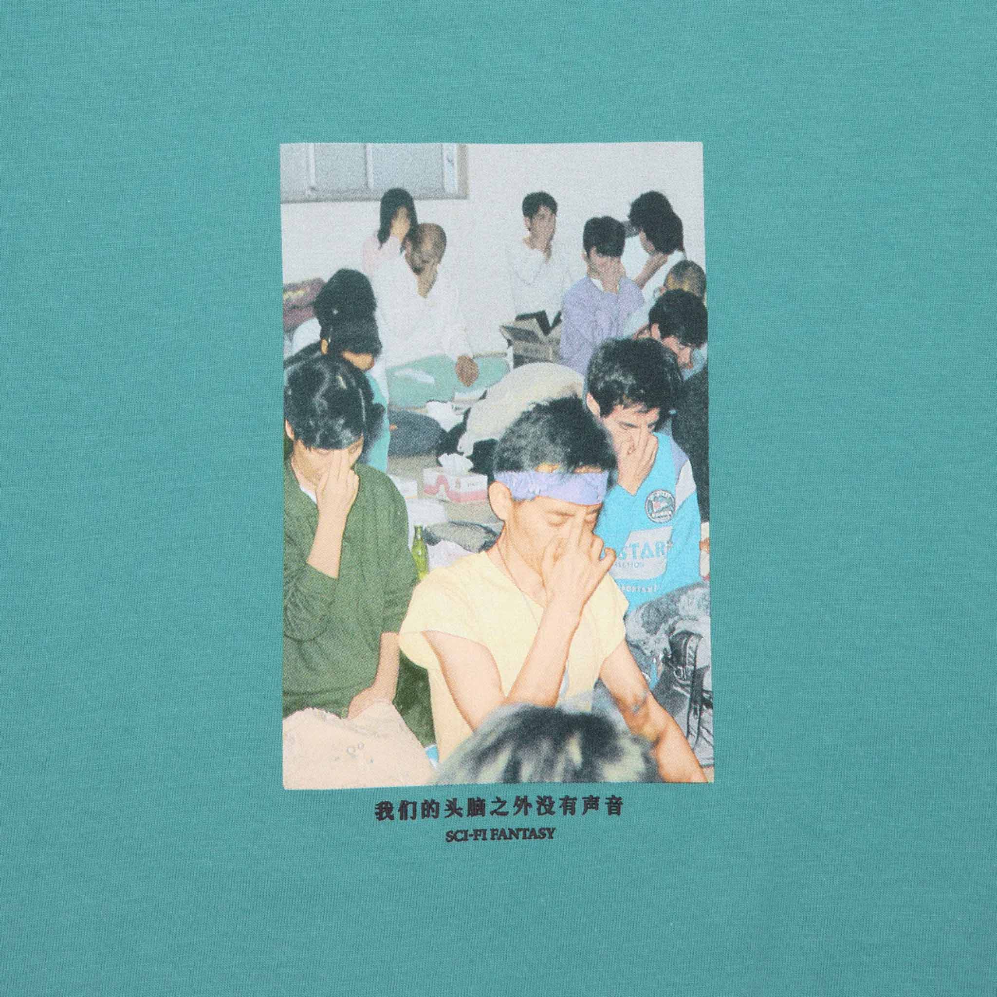 Sci-Fi Fantasy - Silence T-Shirt - Seafoam - Image 2