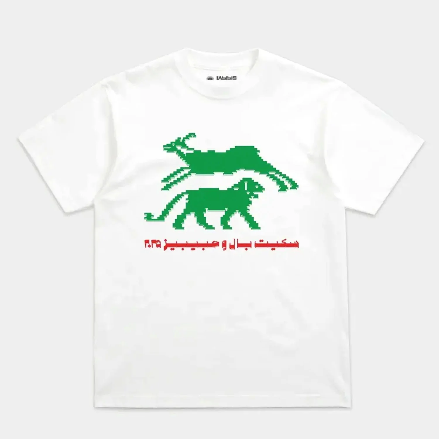 SkatePal - Habibis T-Shirt - White